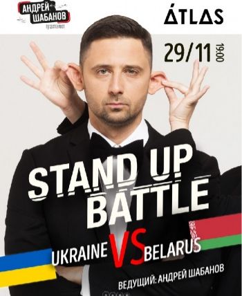 Stand-Up Battle