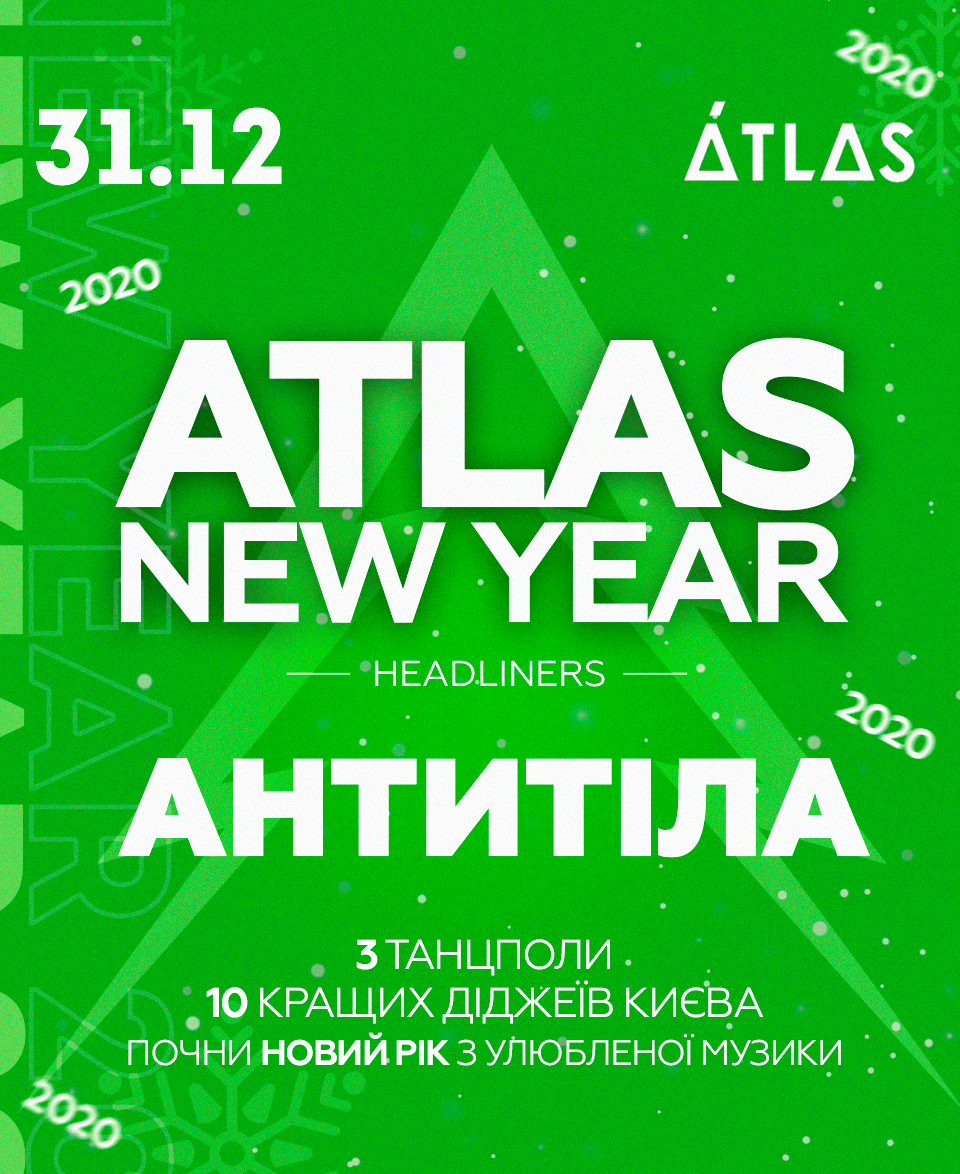 Atlas New Year 2020