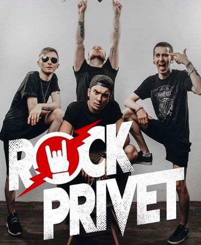 Rock Privet