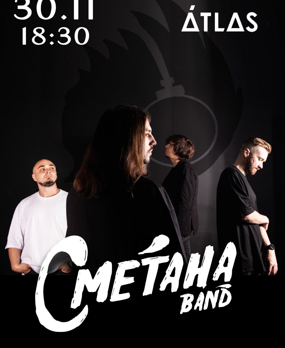 Сметана Band