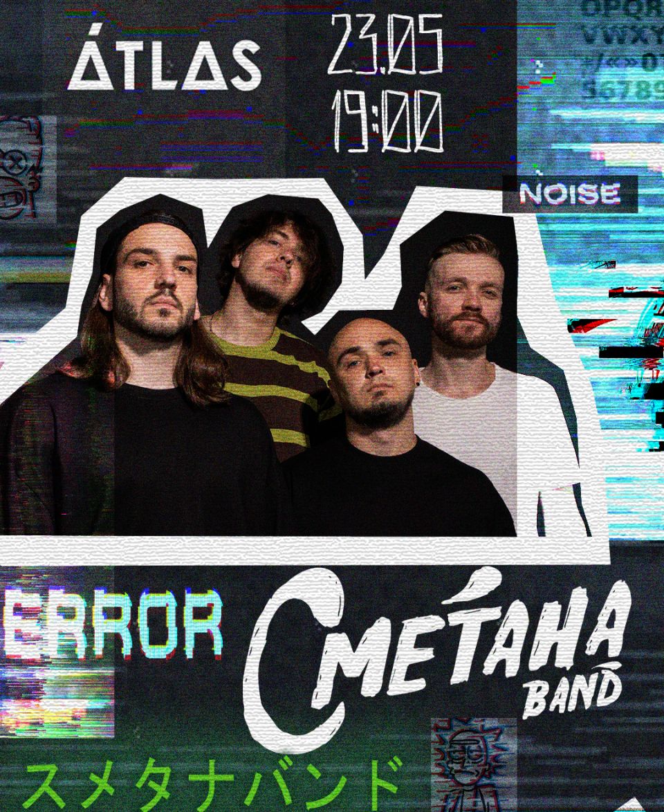 СМЕТАНА BAND
