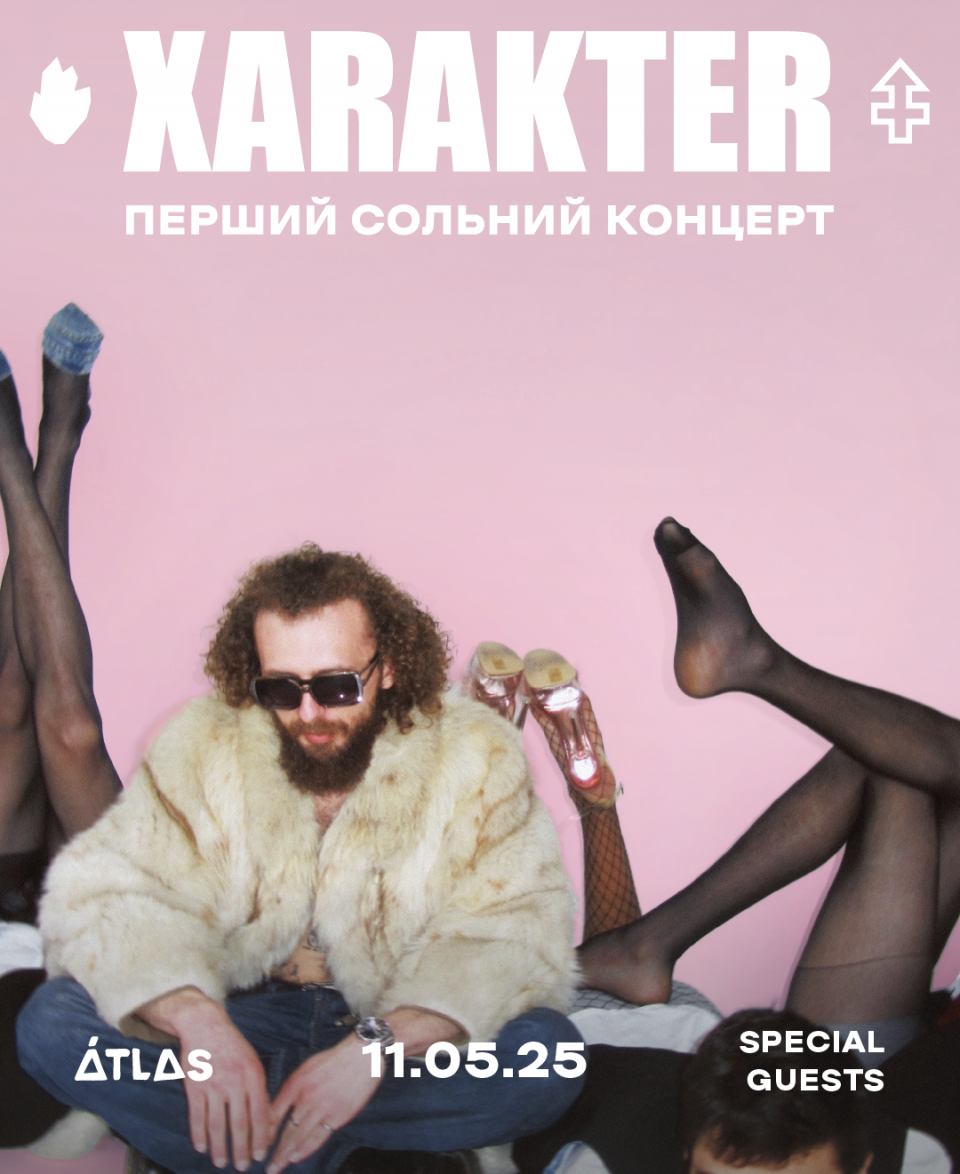 Xarakter