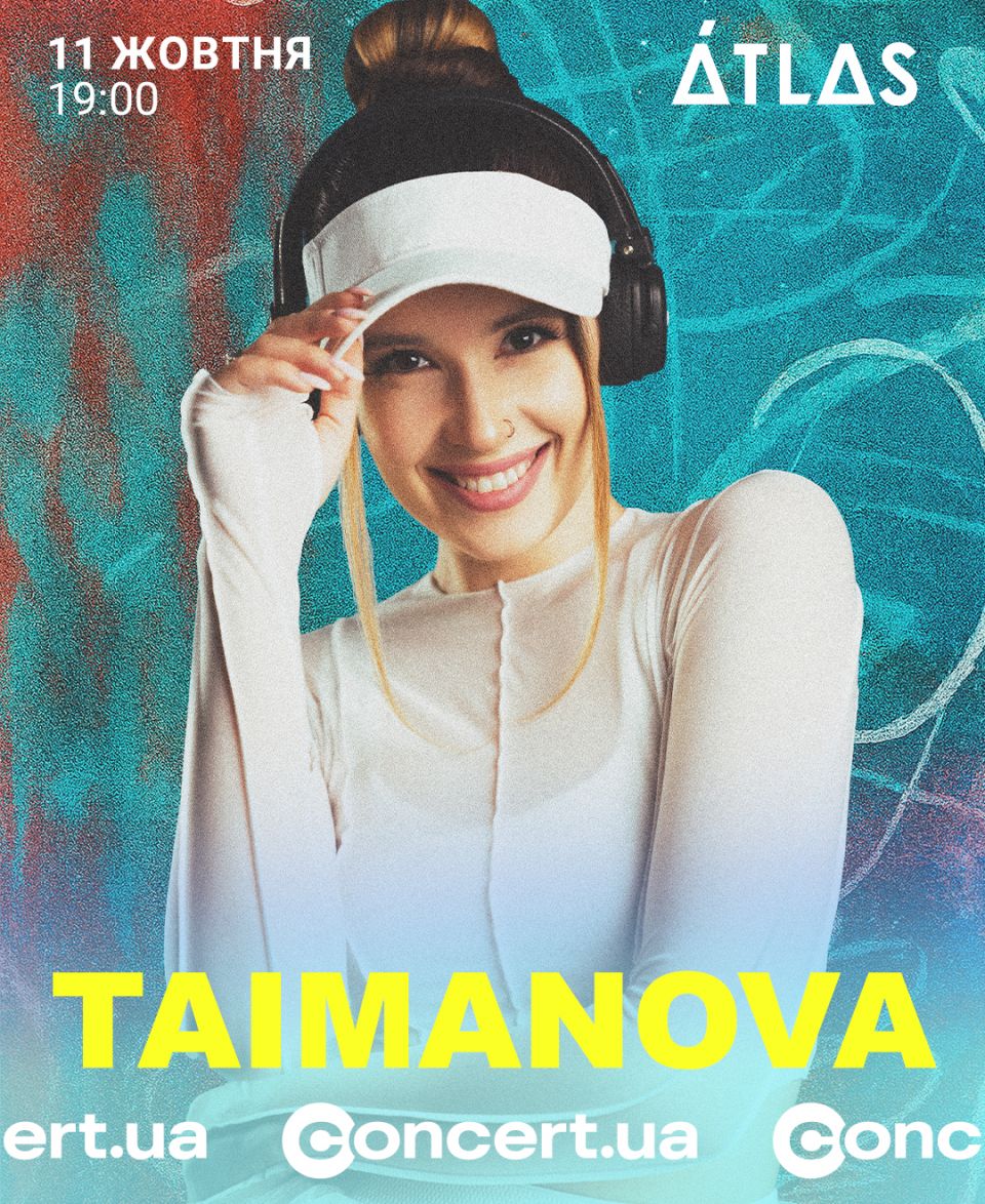 TAIMANOVA