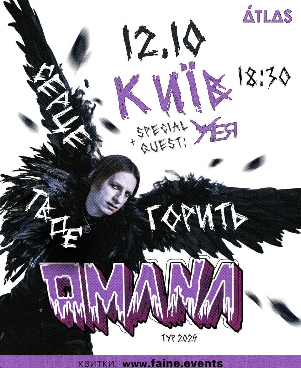 Omana