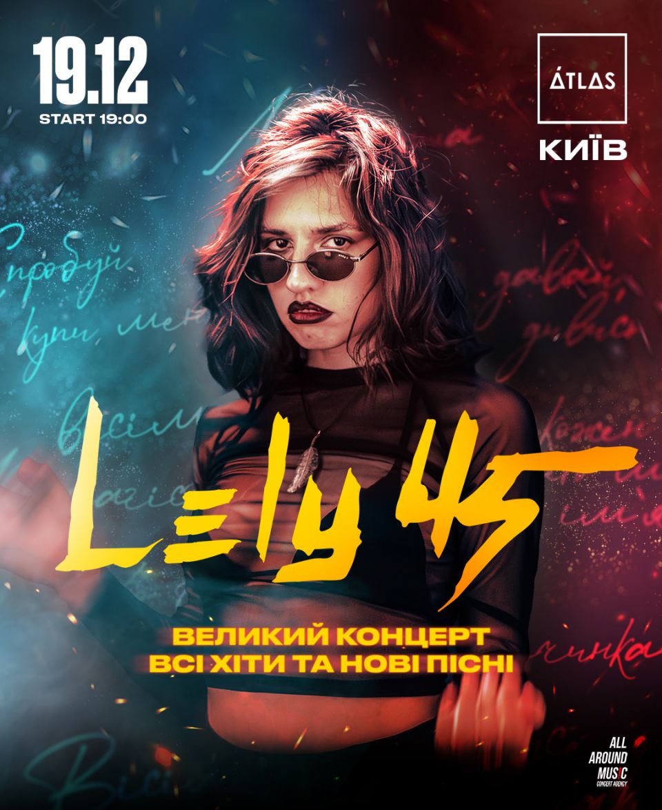 LELY45 | 19.12