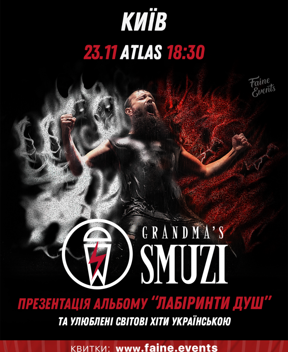 Grandma’s Smuzi | 23.11