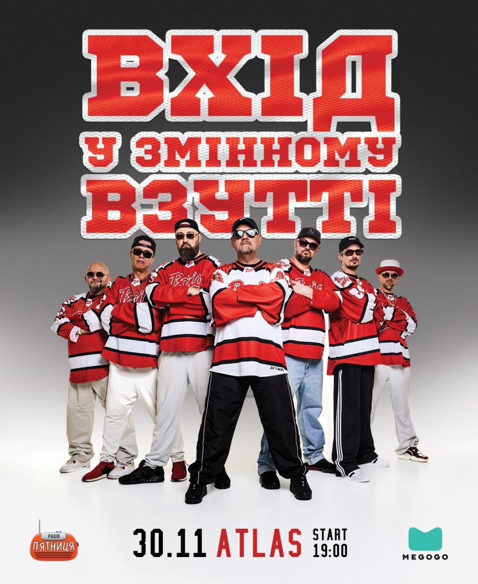 ВУЗВ | 30.11
