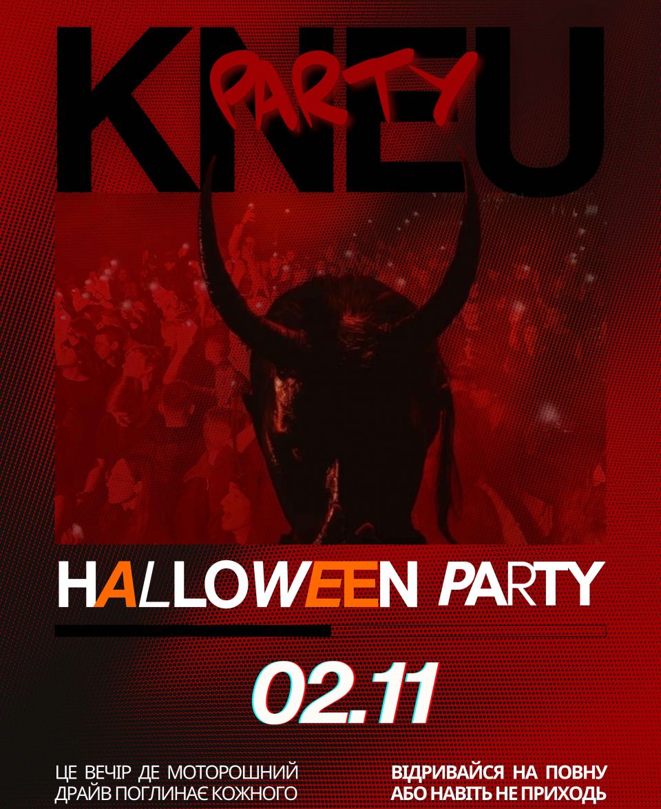 Halloween Party | 02.11