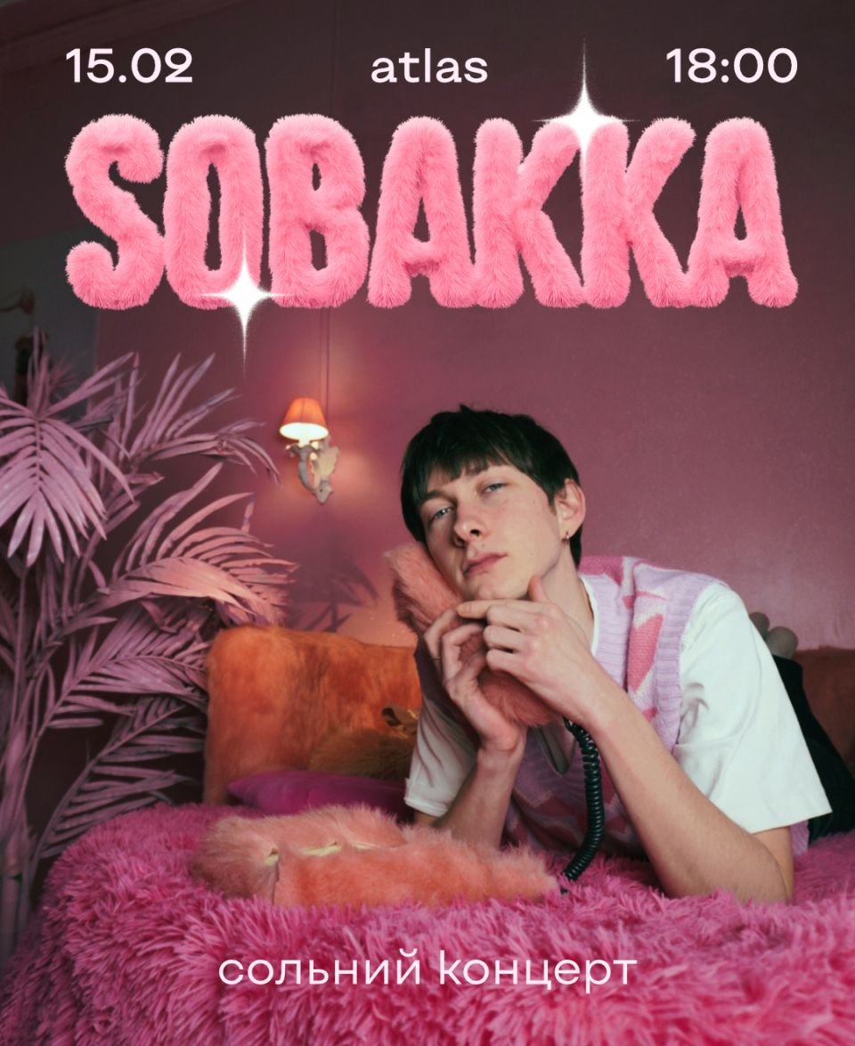 Sobakka | 15.02