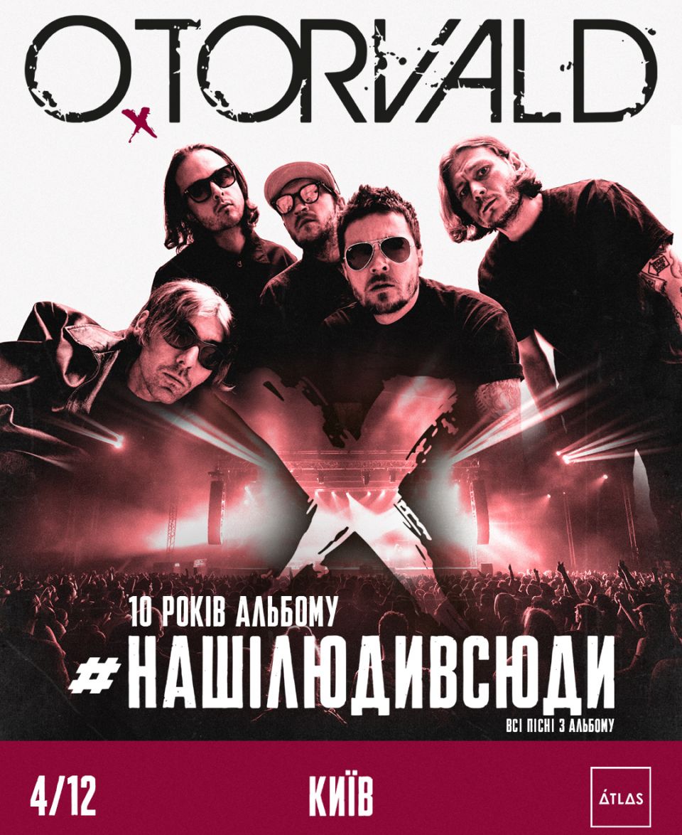 O.Torvald | 04.12